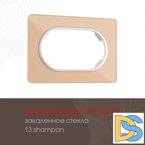 Рамка для двойной розетки Arte Milano 502.13-double.shampan