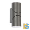Уличный настенный светильник Favourite Pilon 3028-2W