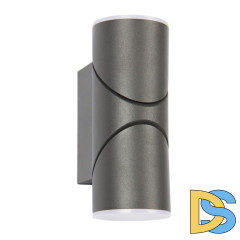 Уличный настенный светильник Favourite Pilon 3028-2W