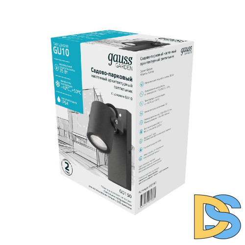 Уличный настенный светильник Gauss Sonata GD150