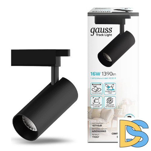 Трековый светодиодный светильник Gauss Track Light Led TR067