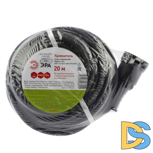 Удлинитель силовой Эра UPx-1e-3x2,5-20m-IP44(KG) Б0050863