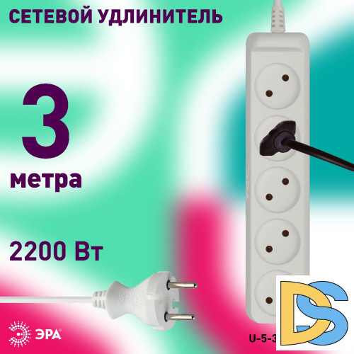 Удлинитель электрический Эра U-5-3m-2x1 Б0028364