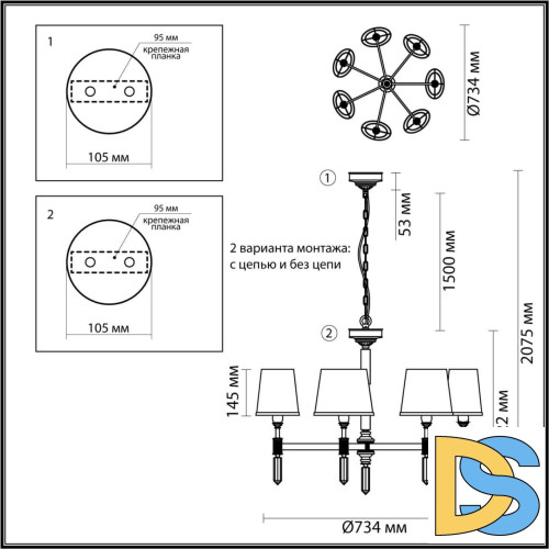 Подвесная люстра Odeon Light London 4887/7