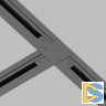 Коннектор T-образный Maytoni Accessories for tracks TRA002CT-11B