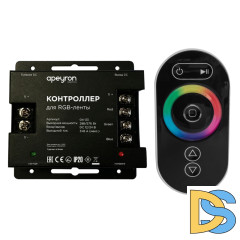 Контроллер RGB Apeyron 12/24В 288/57 Вт 3 канала*8А 04-03(288)