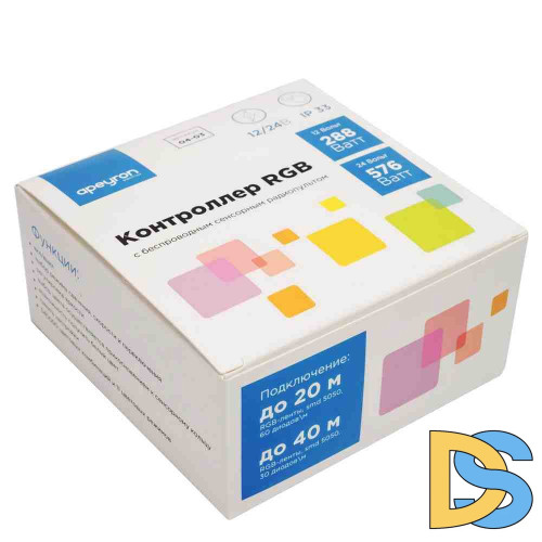 Контроллер RGB Apeyron 12/24В 288/57 Вт 3 канала*8А 04-03(288)