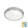 Настенно-потолочный светильник Sonex Mramo white 7638/DL