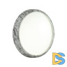 Настенно-потолочный светильник Sonex Mramo white 7638/DL