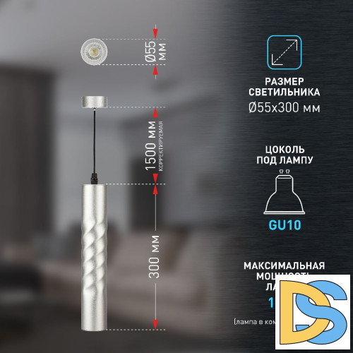 Подвесной светильник Эра PL24 SL Б0059813