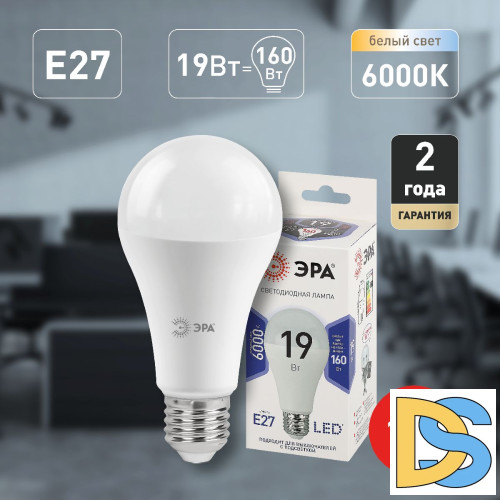 Лампа светодиодная Эра E27 19W 6000K LED A65-19W-860-E27 Б0031704