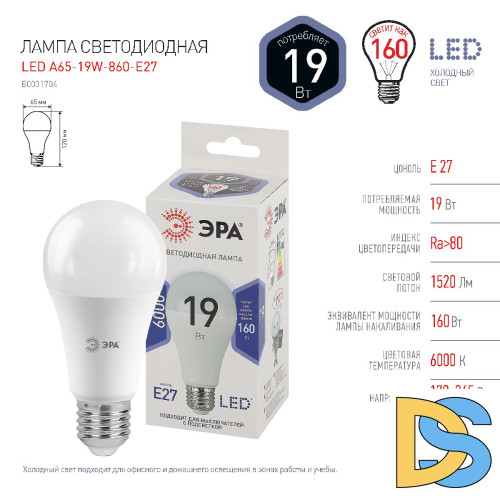 Лампа светодиодная Эра E27 19W 6000K LED A65-19W-860-E27 Б0031704