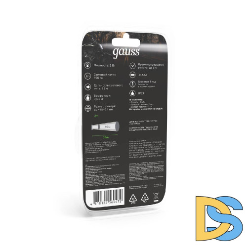 Налобный светодиодный фонарь Gauss от батареек 65х45 150 лм GF305