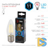 Лампа светодиодная Эра E27 11W 4000K F-LED B35-11w-840-E27 Б0046988