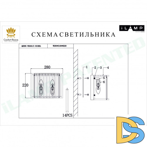 Настенный светильник iLamp Qeens W2553-2 Nickel