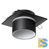 Встраиваемый светильник Novotech LIRIO 370717