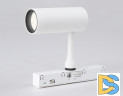 Трековый светильник Ambrella Light Track System GL3810