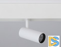 Трековый светильник Ambrella Light Track System GL3810