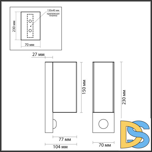 Уличный настенный светильник Odeon Light Motto 4390/2W