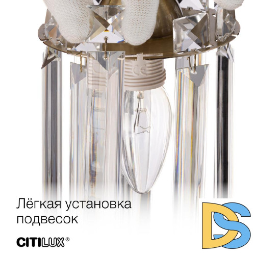 Бра Citilux Axis CL313411