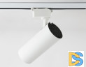 Трековый светильник Ambrella Light Track System GL5822