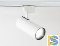 Трековый светильник Ambrella Light Track System GL5822
