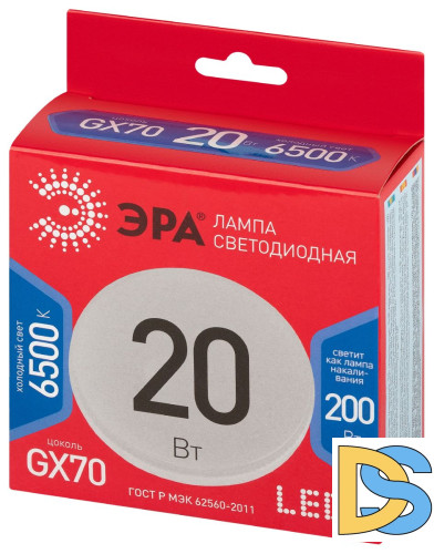 Лампа светодиодная Эра LED GX-20W-865-GX70 R 6500K таблетка Б0065556