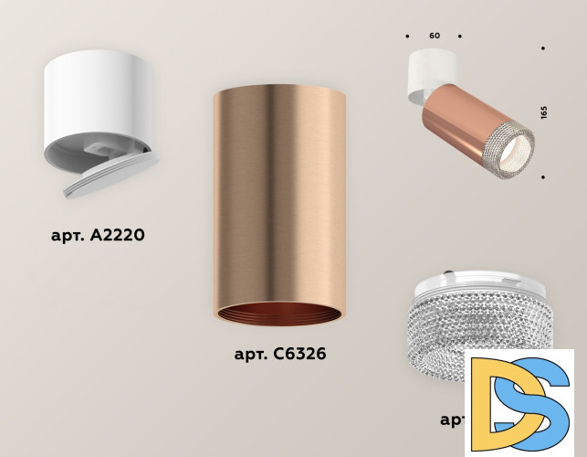 Спот Ambrella Light Techno Spot XM6326031 (A2220, C6326, N6150)