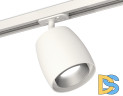 Комплект трекового светильника Ambrella Light Track System XT1141001 (A2536, C1141, N7033)