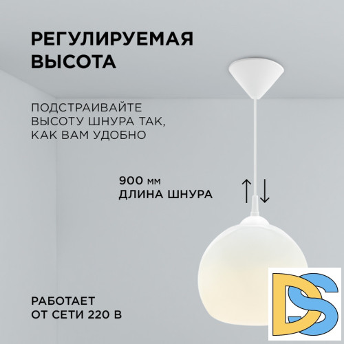 Подвесная люстра Apeyron 16-59