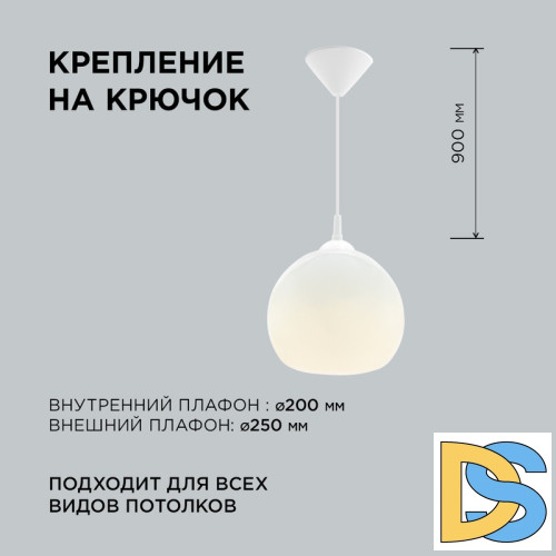 Подвесная люстра Apeyron 16-59