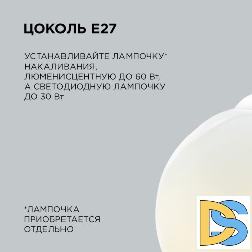 Подвесная люстра Apeyron 16-59