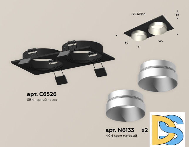 Встраиваемый светильник Ambrella Light Techno Spot XC6526023 (C6526, N6133)