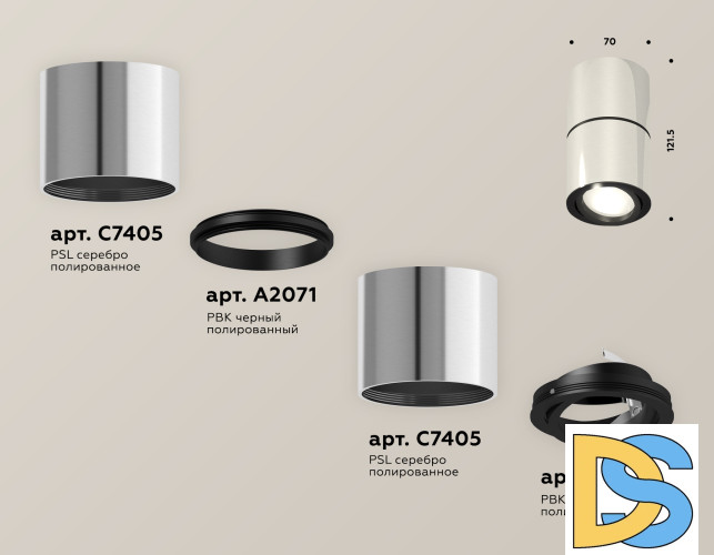 Потолочный светильник Ambrella Light Techno Spot XS7405040 (C7405, A2071, C7405, N7002)