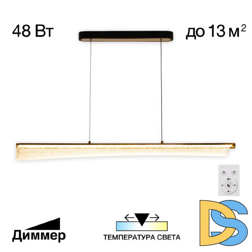 Линейный подвесной светильник Citilux Fanny CL213121