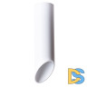Потолочный светильник Arte Lamp Pilon A1622PL-1WH