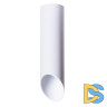 Потолочный светильник Arte Lamp Pilon A1622PL-1WH