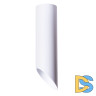 Потолочный светильник Arte Lamp Pilon A1622PL-1WH