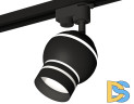 Трековый однофазный светильник с подсветкой Ambrella Light Track System XT1102065 (A2521, C1102, N7142)