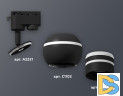 Трековый однофазный светильник с подсветкой Ambrella Light Track System XT1102065 (A2521, C1102, N7142)