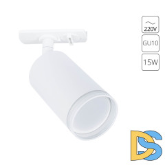 Трековый однофазный светильник Arte Lamp Imai A2364PL-1WH