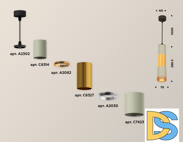 Подвесной светильник Ambrella Light Techno XP7423041 (A2302, C6314, A2062, C6327, A2030, C7423, N7195)