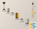 Подвесной светильник Ambrella Light Techno XP7423041 (A2302, C6314, A2062, C6327, A2030, C7423, N7195)