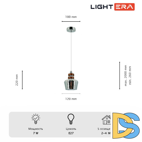 Подвесной светильник Lightera Guaviare LE105L-15C