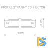 Коннектор прямой Nowodvorski Profile 9453