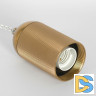 Подвесной светильник Lussole Blount LSP-8784