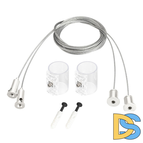 Подвес Arlight MOONLIGHT-HR-LIFT-SIDE-VR-D25-0080 White 048391