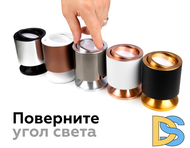Корпус светильника накладной Ambrella Light DIY Spot C7422