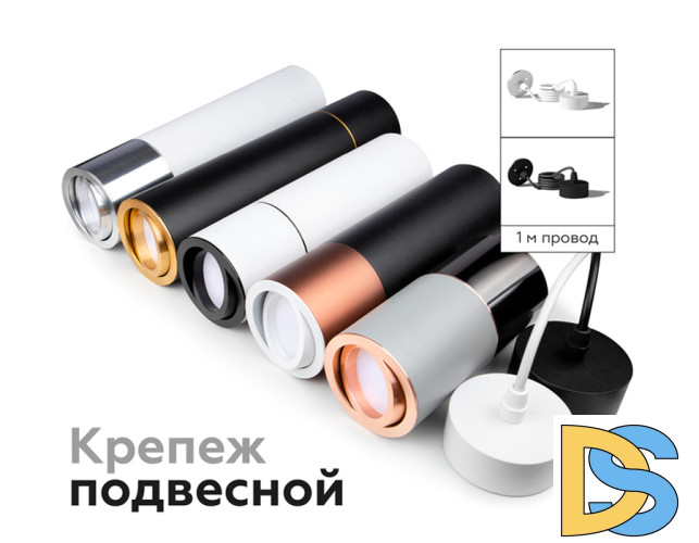 Корпус светильника накладной Ambrella Light DIY Spot C7422
