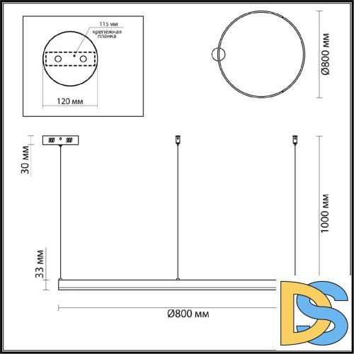 Подвесной светильник Lumion Echo 6530/67L
